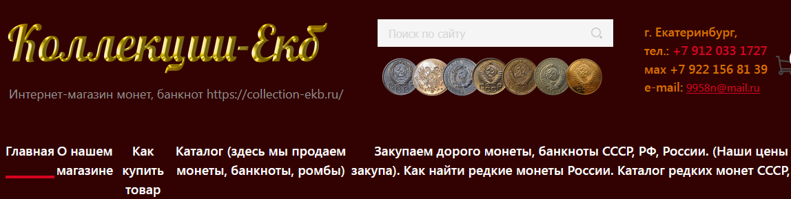 сайт
